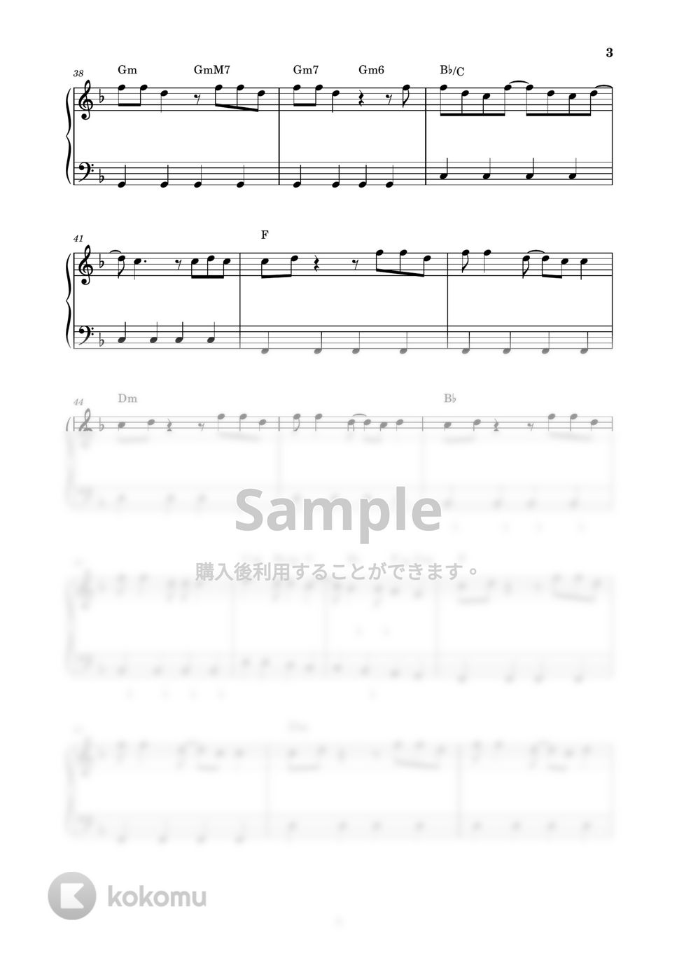 楽譜【西城秀樹｜ビッグステージ・4】ピアノ弾き語り