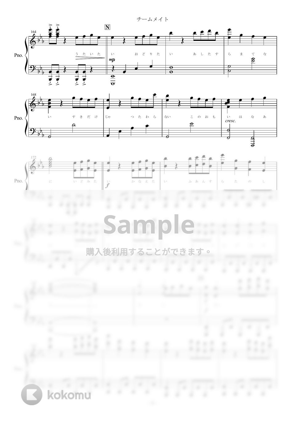 アンサンブル楽譜　耳コピオーダーメイド アンサンブル楽譜 耳コピオーダーメイド アンサンブル楽譜 耳