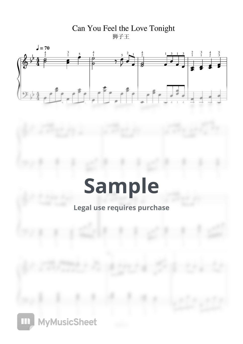 Upendi - 狮子王-全指法钢琴谱高清正版完整版 (Full Fingering Piano Score) by 紫韵音乐