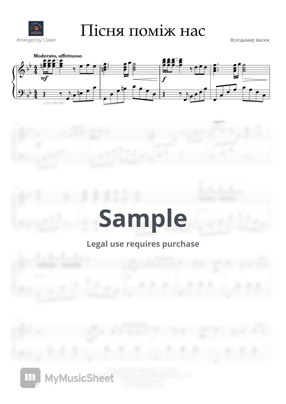 Пісня миколай миколай до нас завітай