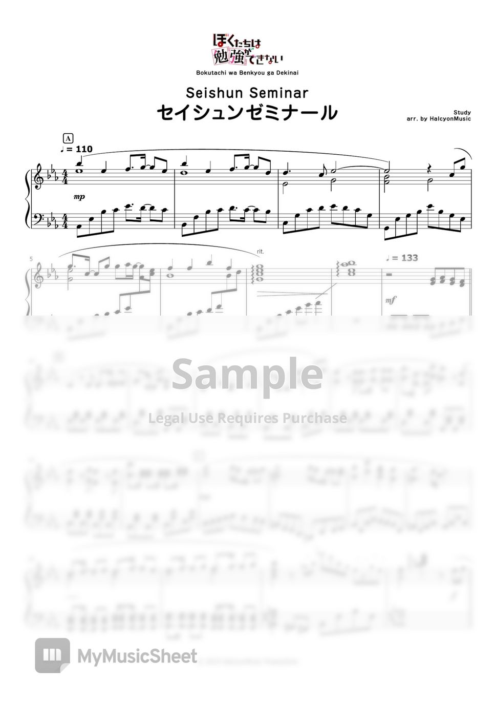 Study - Seishun Seminar (Bokutachi wa Benkyou ga Dekinai OP) by HalcyonMusic