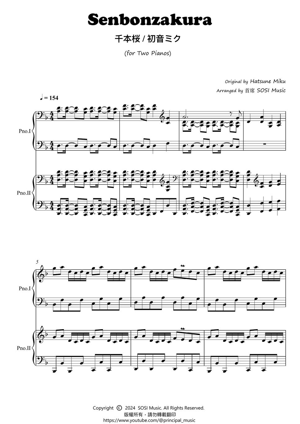 hatsune miku - 千本桜/千本櫻 (for Two Pianos) Sheets by 首席 SOSI Music