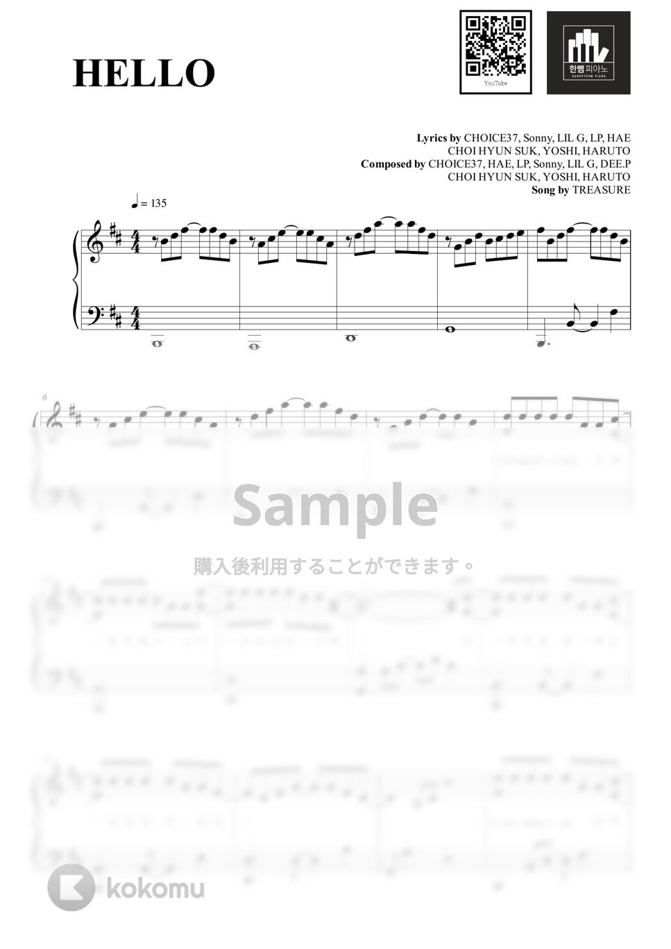 TREASURE - HELLO (PIANO COVER) by HANPPYEOMPIANO