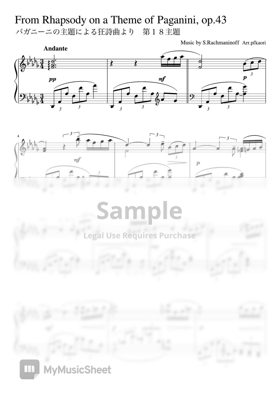 S.Rakhmaninov - Vasil'evich:Rapsodie sur un thème de Paganini Op.43 pour Piano et Orchestre (Des / Pianosolo beginner - intermadiate) by pfkaori
