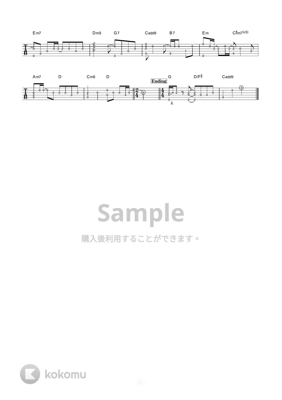 秦基博 - ひまわりの約束 (かんたんソロギター) by 伴奏屋TAB譜