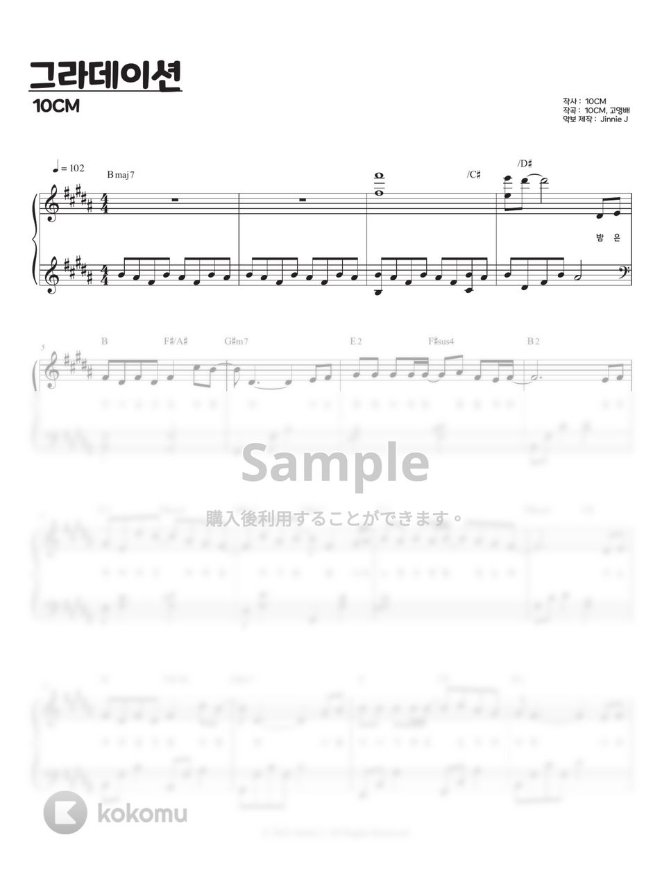 10CM - Gradation (그라데이션) (C , B key) by Jinnie J