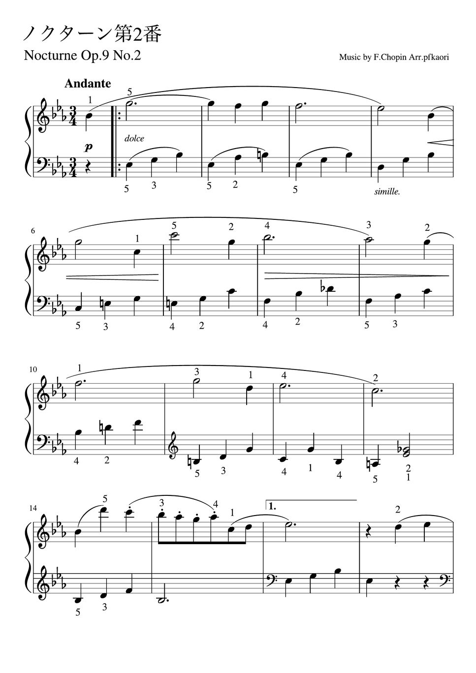 Chopin - Nocturne No.2 (E♭・piano solo Beginner) Sheets by pfkaori