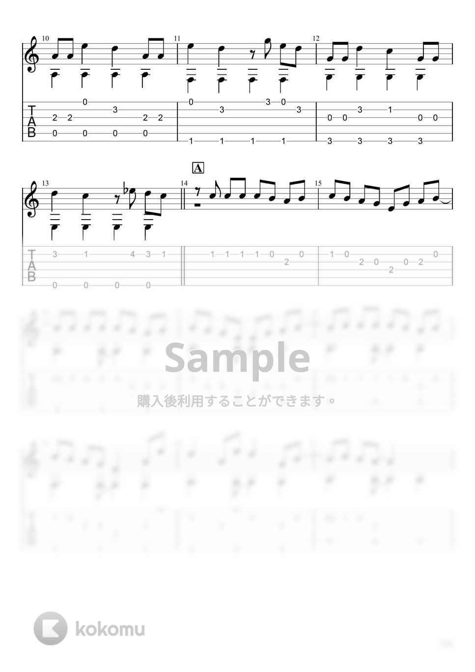女王蜂 - メフィスト (ソロギター) by u3danchou
