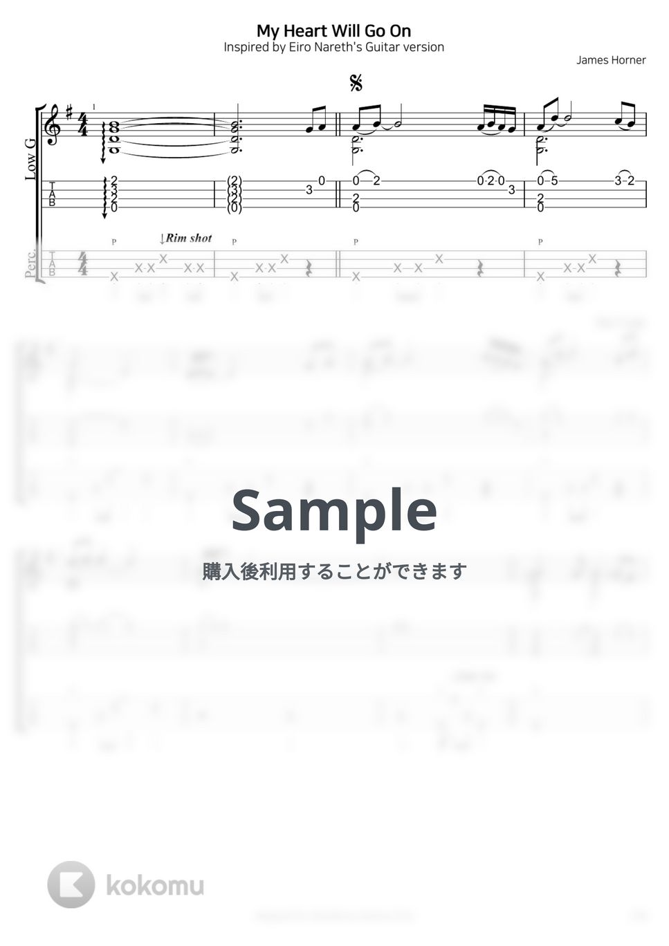 James Horner - My Heart Will Go On (フィンガースタイル ウクレレ) by ジェレミー