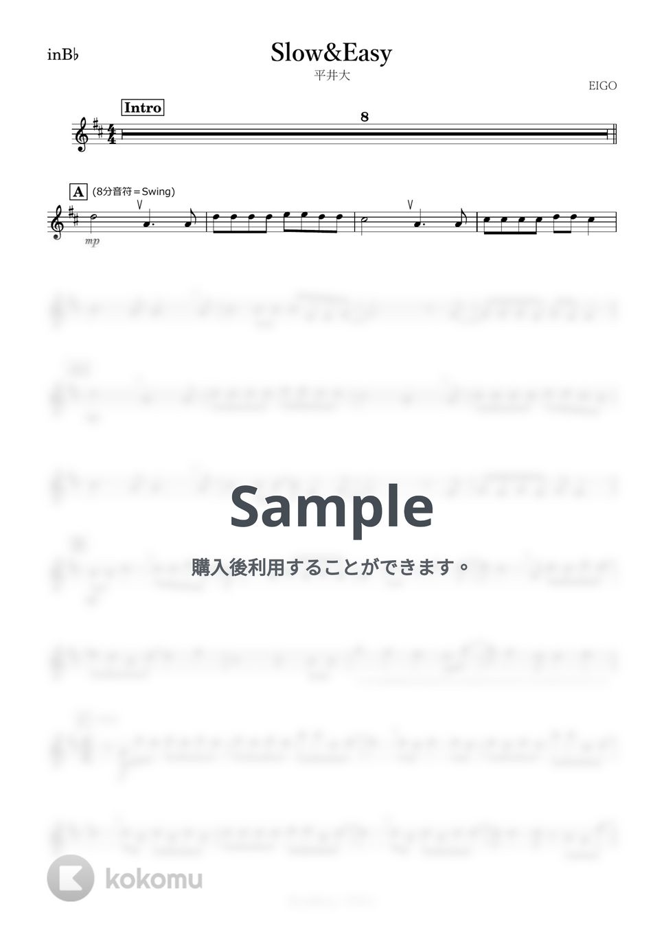 平井大 - Slow＆Easy (B♭) by kanamusic