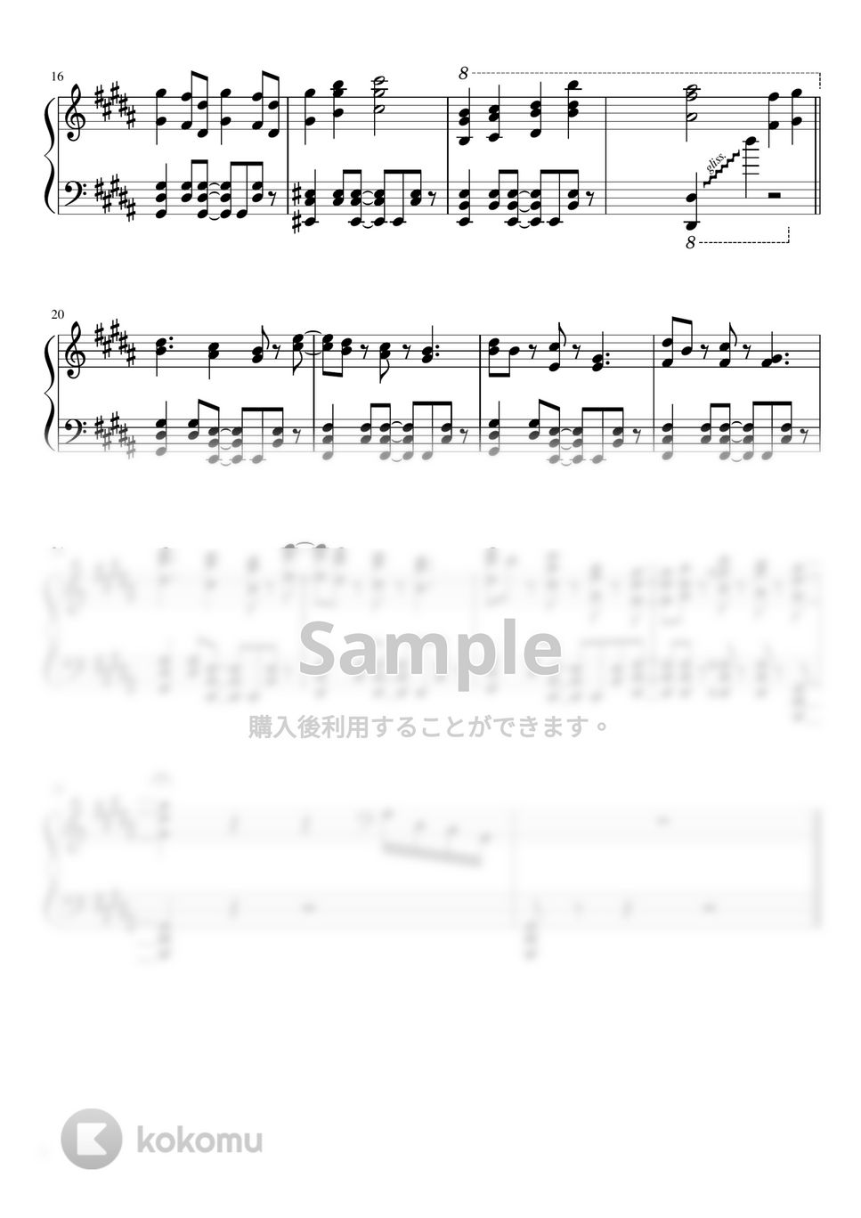 Aimer - 残響散歌 (short ver.上級 / 『鬼滅の刃』 遊郭編 主題歌) by marimarikaikai