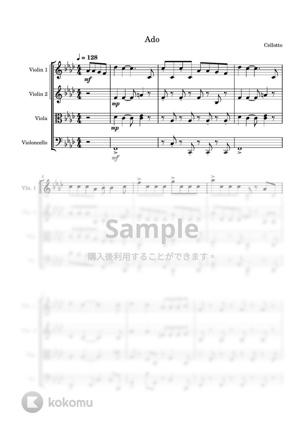 Ado - 踊 (弦楽四重奏) by Cellotto
