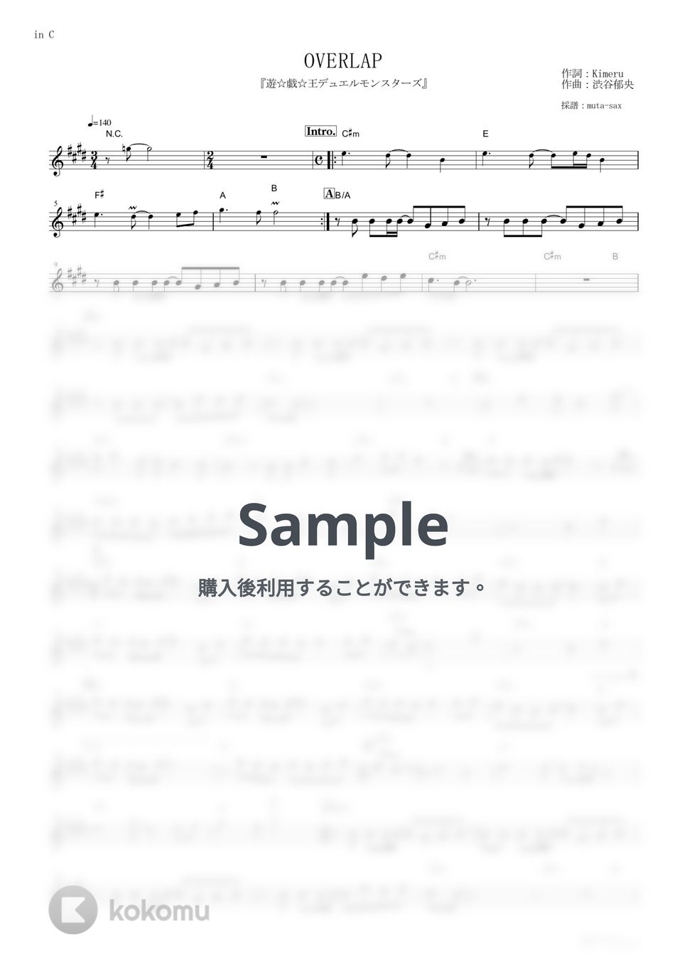 Kimeru - OVERLAP (『遊☆戯☆王デュエルモンスターズ』 / in C) by muta-sax