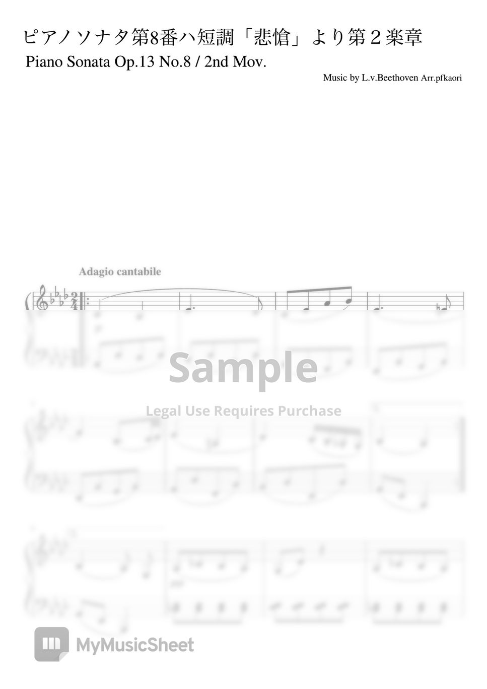 L.v.Beethoven - Piano Sonata No. 8 2nd Movement (Pianosolo beginner to intermediate) by pfkaori