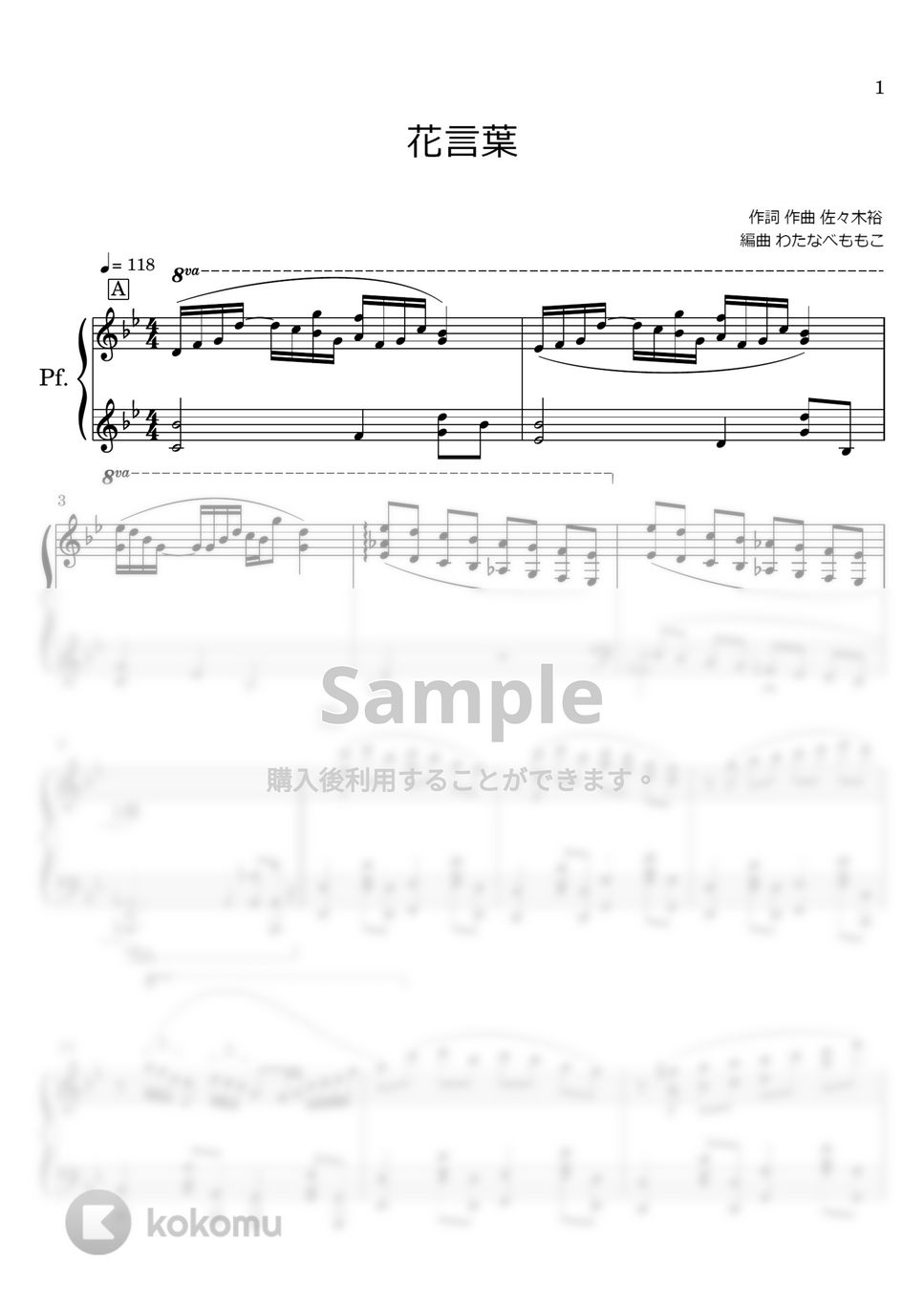 Tony MacAlpine 楽譜集 WATANABE 80ページ Tony MacAlpine 楽譜