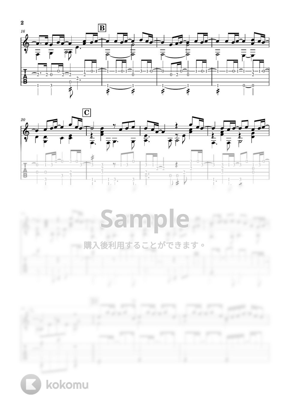 松任谷由実 - 春よ、来い (ギター・ソロ用) by ギタースコア