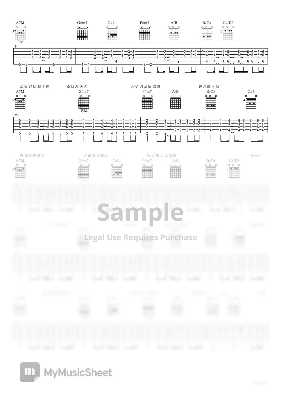 Juk Jae - Dream by GuitarPD