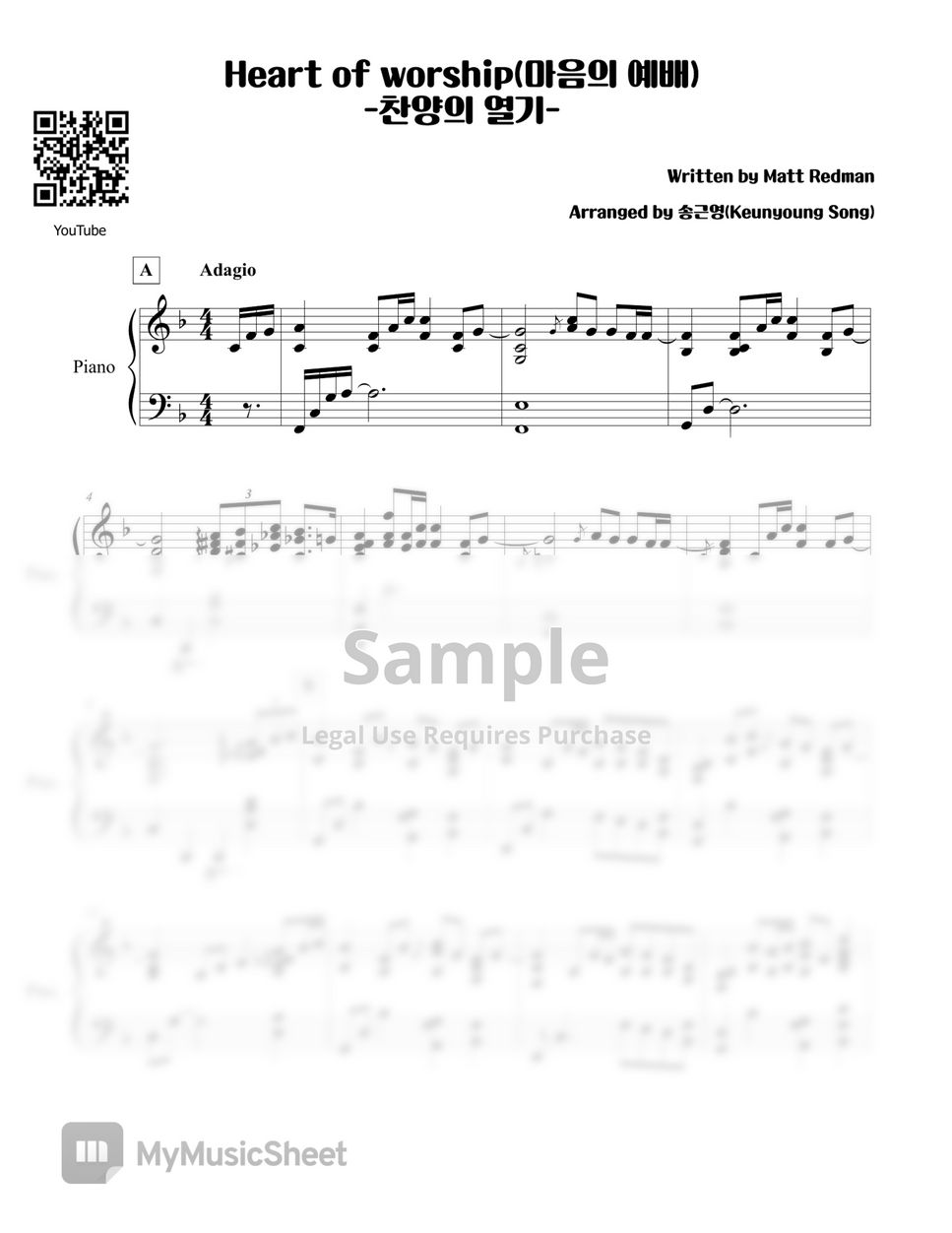 Matt Redman - Heart of worship(마음의 예배) by Pianist Keunyoung Song(송근영)