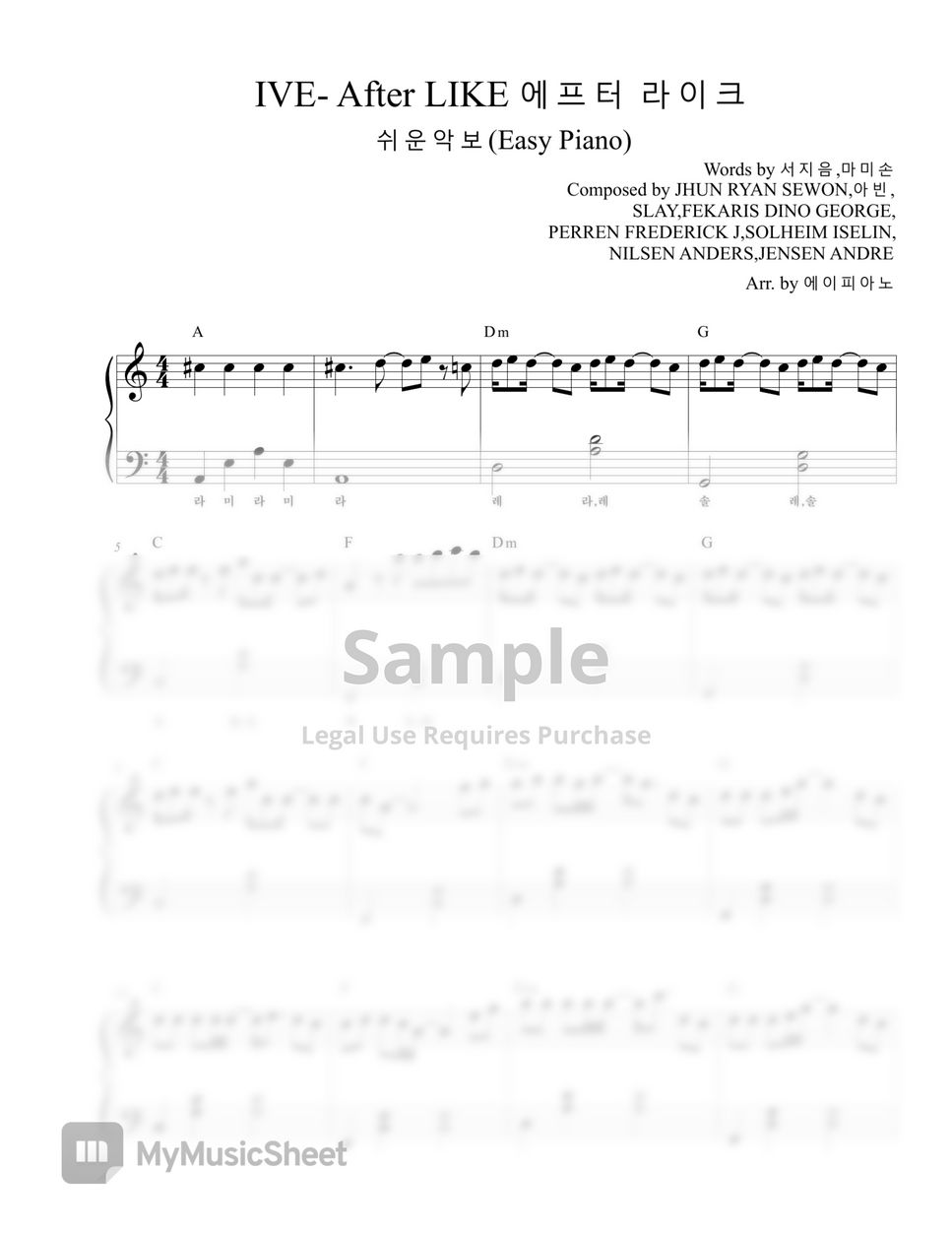 IVE아이브 - 에프터라이크 After Like (쉬운악보 Easy Piano) by Apiano에이피아노