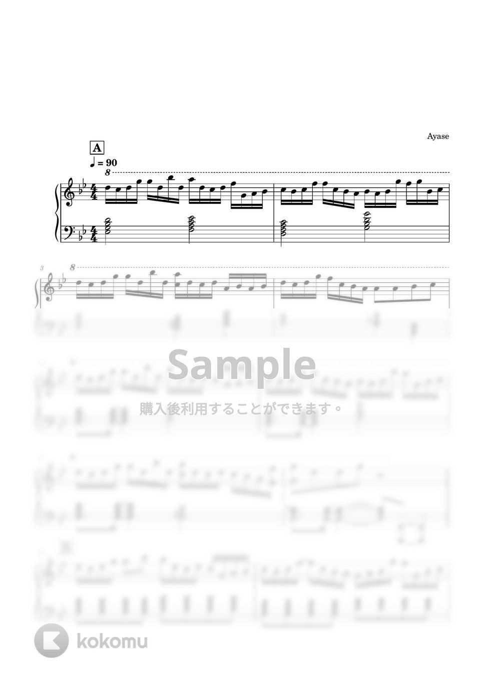 Ayase - 再会 (ピアノ伴奏) by やまといぶの伴奏