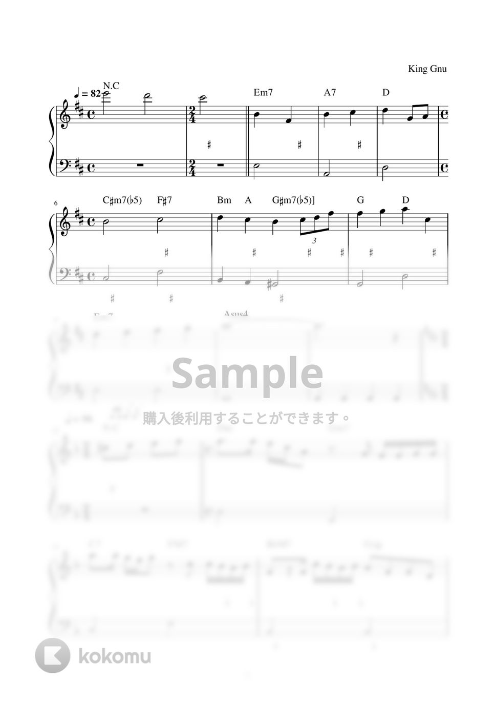 King Gnu - 逆夢 (ピアノ楽譜 / かんたん両手 / 歌詞付き / ドレミ付き / 初心者向き) by piano.tokyo