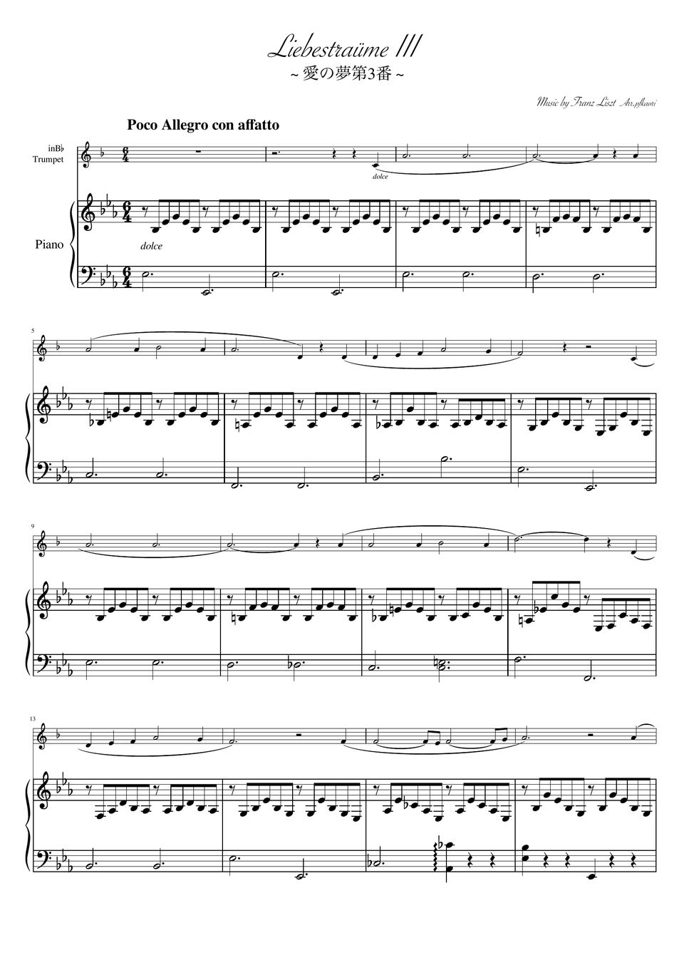 フランツ・リスト - 愛の夢第3番 (Es・トランペット&ピアノ) by pfkaori