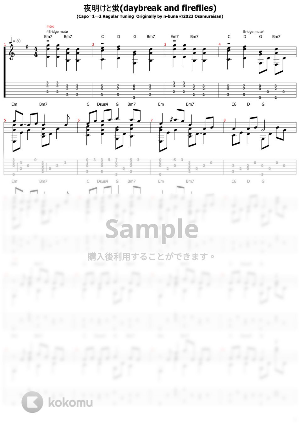 n-buna - 夜明けと蛍 (ソロギター) by おさむらいさん