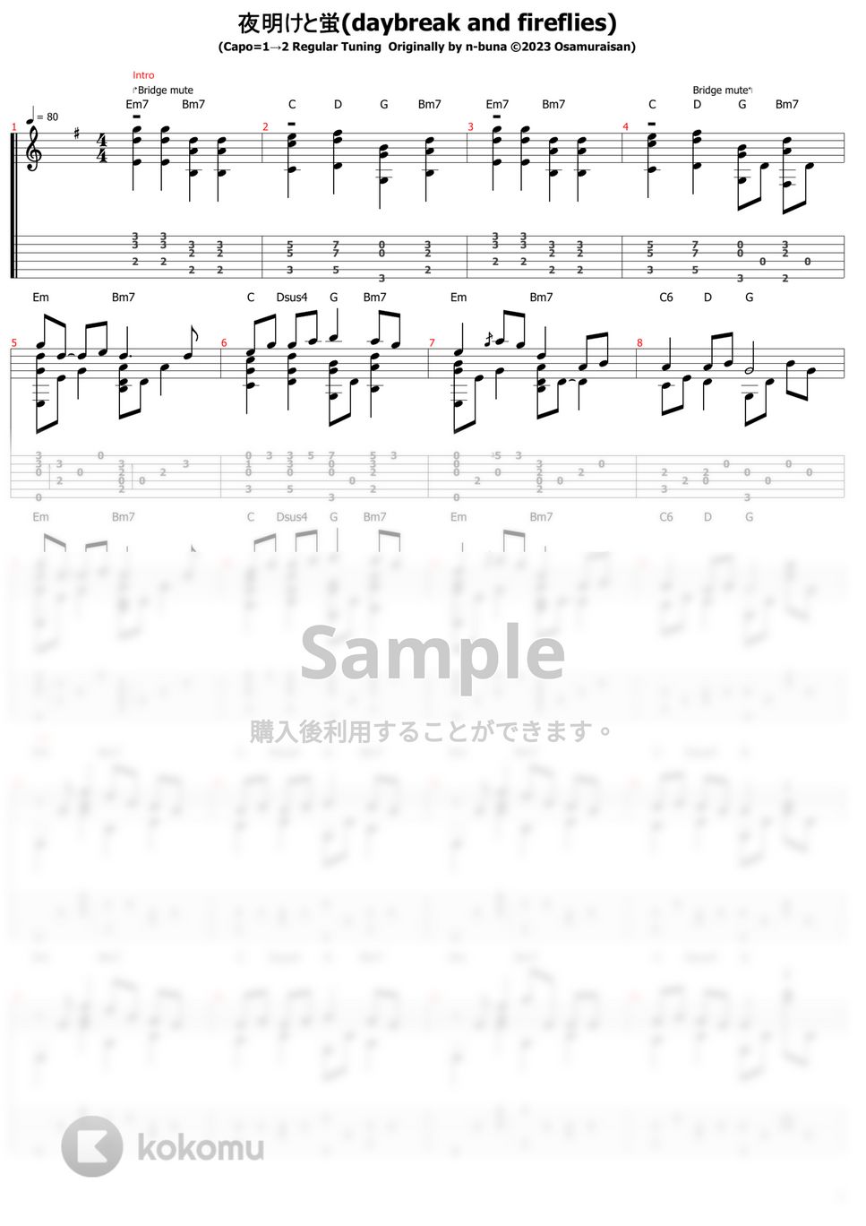n-buna - 夜明けと蛍 (ソロギター) 楽譜 by おさむらいさん