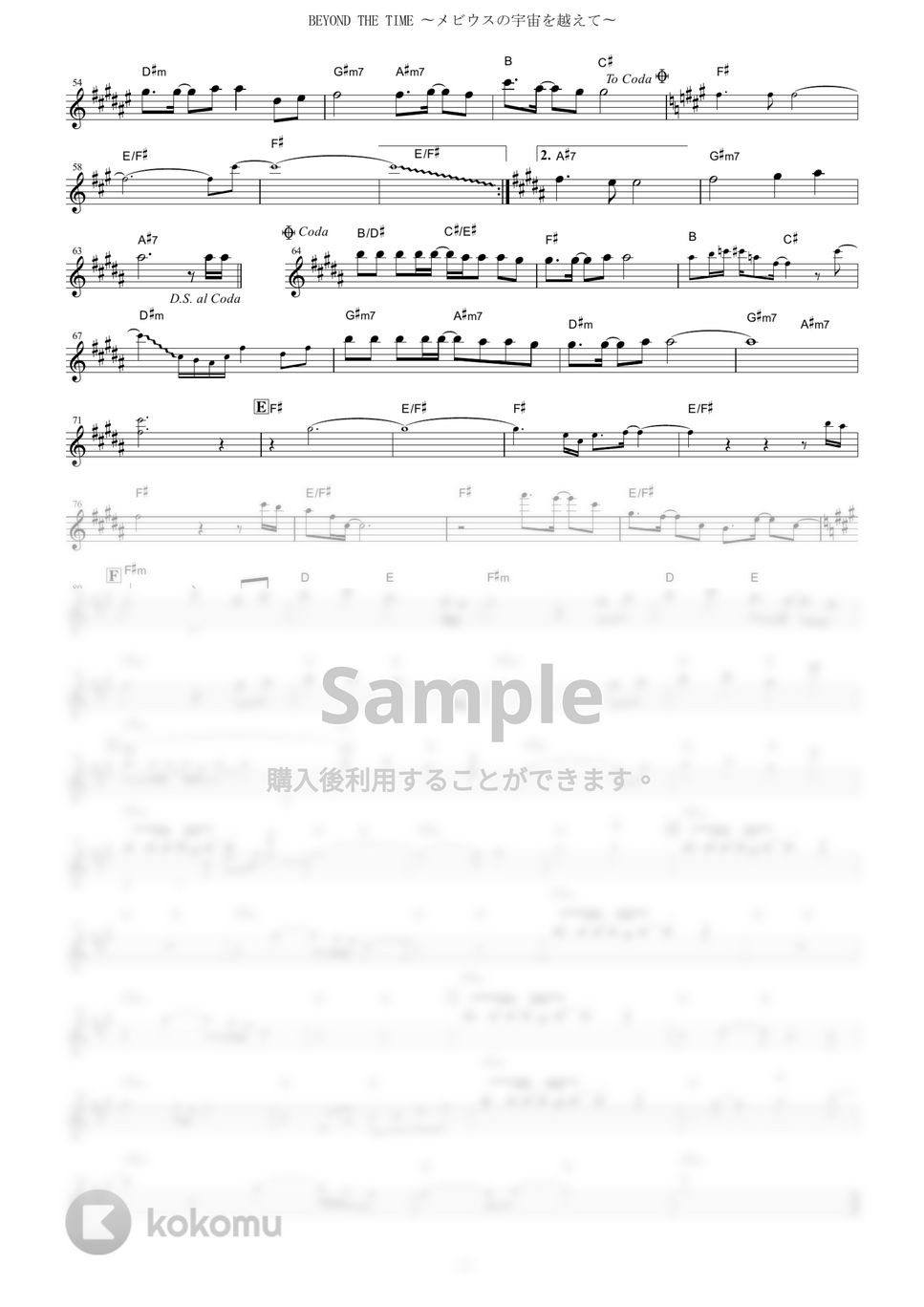 TM Network - BEYOND THE TIME 〜メビウスの宇宙を越えて〜 (『機動戦士ガンダム 逆襲のシャア』 / in Eb) by muta-sax