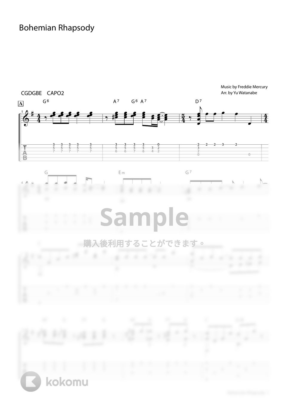 Amazon.co.jp: 楽譜/クロスウインド/そして夢の国へ/タブ譜