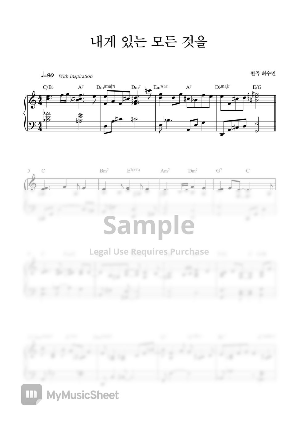 찬송가 - Minpia_Hymn Jazz piano solo package (교회특송 피아노솔로) by 편곡 최수민