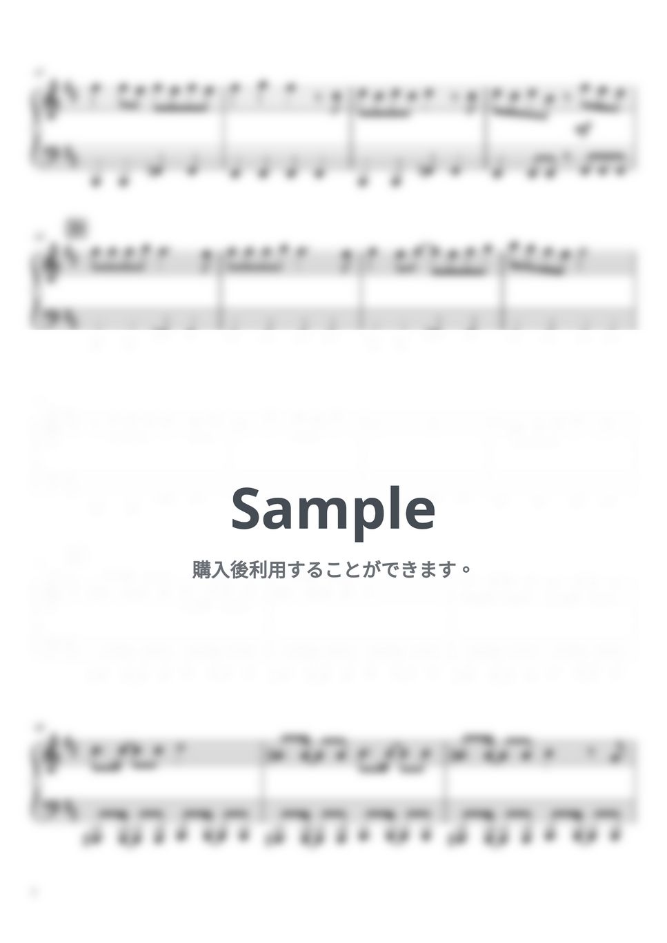 Ado - うっせぇわ (ピアノ 楽譜) by ITO