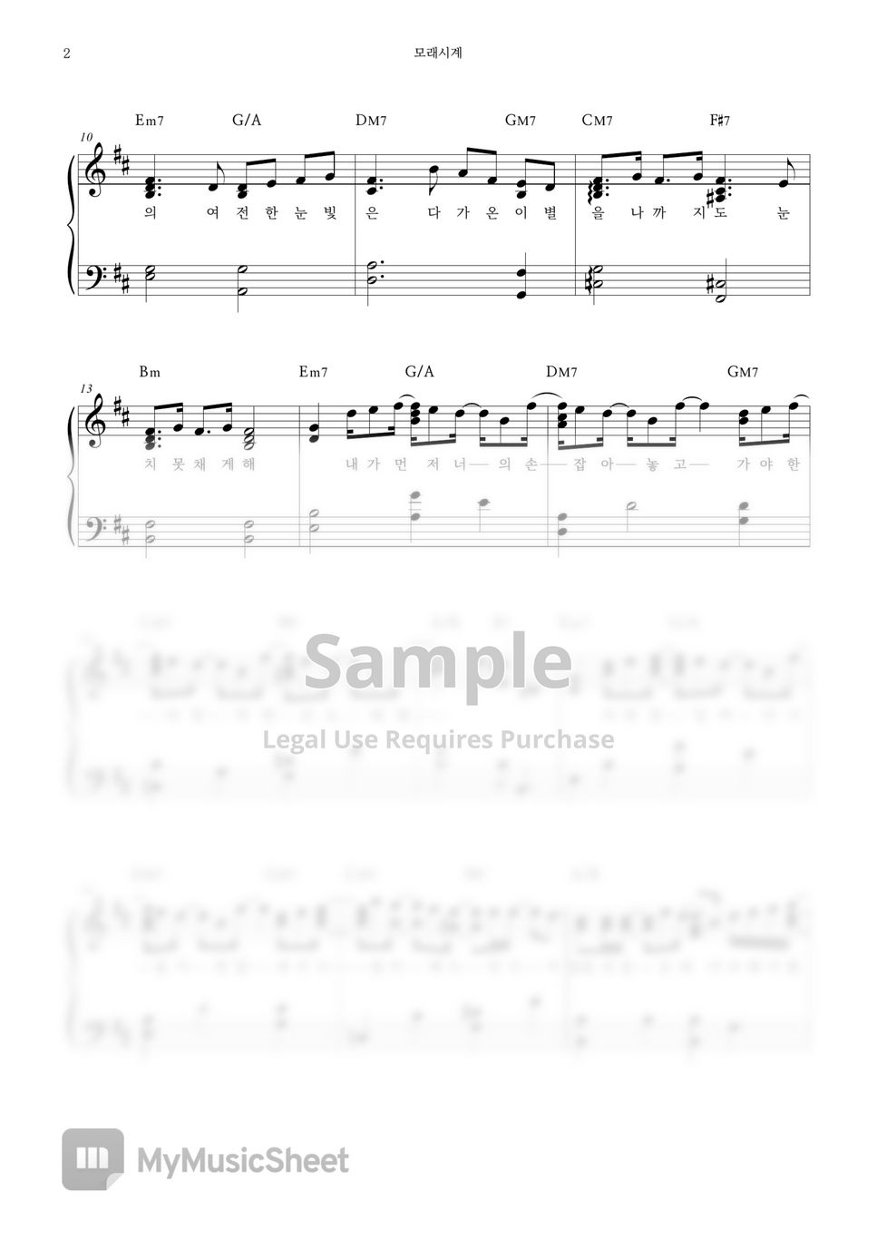 Wanna One 'Hourglass' Piano Sheet Music