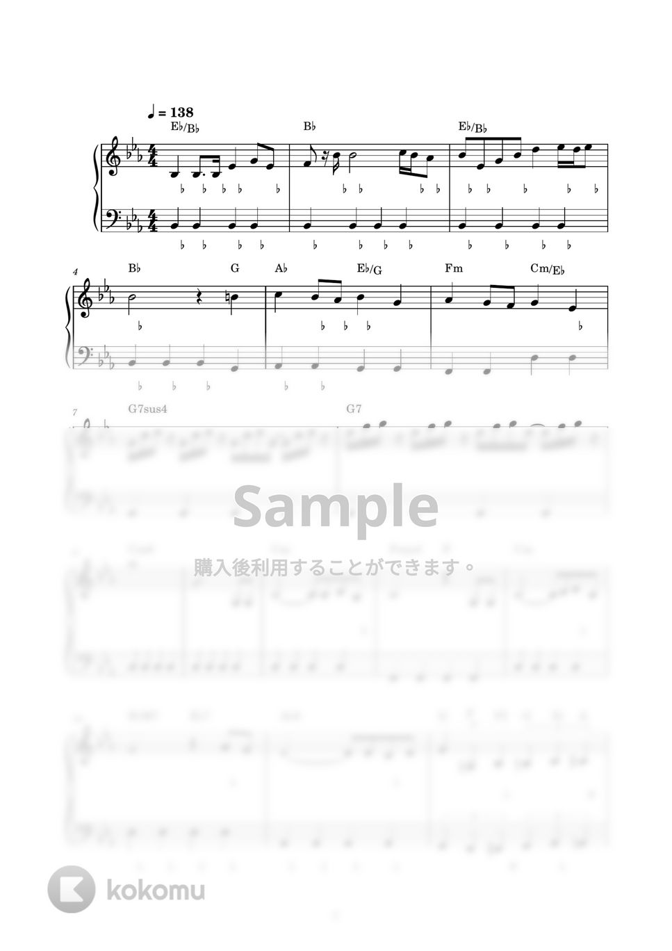 ささきいさお＋ロイヤル・ナイツ - 宇宙戦艦ヤマト (ピアノ楽譜