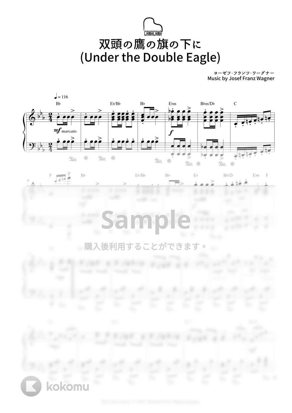 ヨーゼフ・フランツ・ワーグナー - 双頭の鷹の旗の下に by CANACANA family