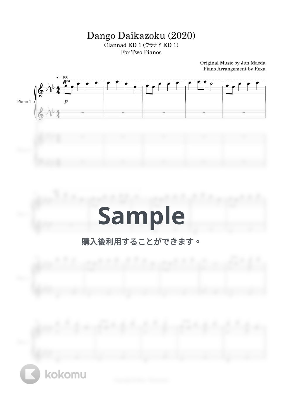 麻枝 准, 茶太 - だんご大家族 (ピアノ連弾) by Rexa - Pianimusic