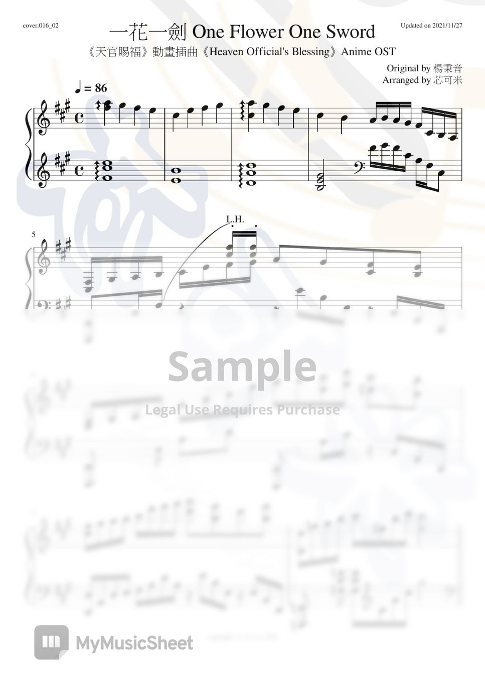 天官賜福 Heaven Officials Blessing - 一花一劍 One Flower One Sword (2nd Version 鋼琴獨奏 Piano Solo) by 芯可米 Hsincomie