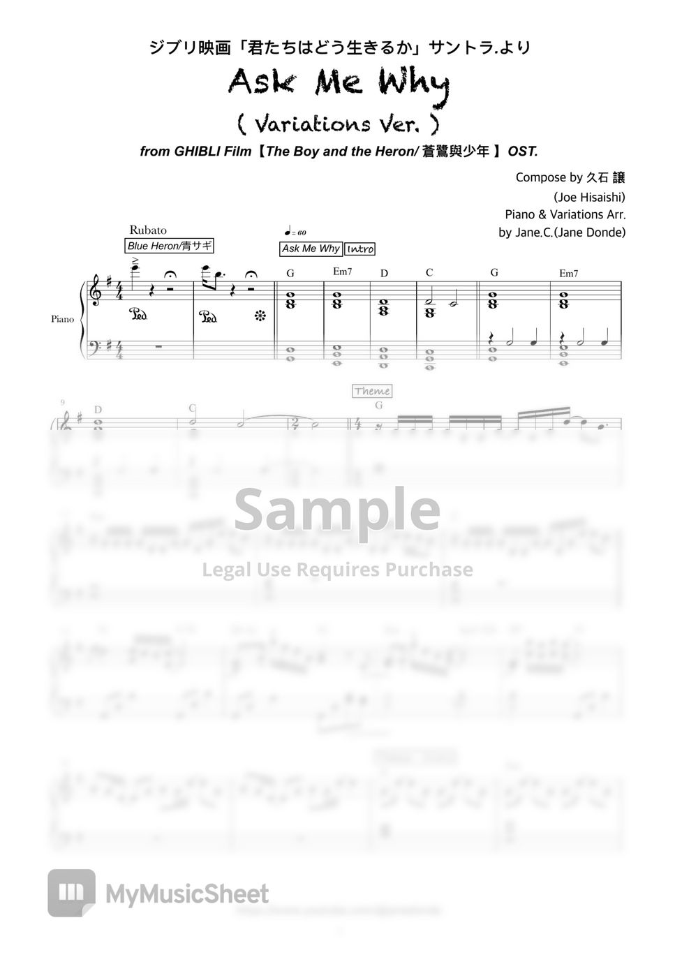久石 譲(Joe Hisaishi ) - 【 Ask Me Why 】- (Variations Ver.) (GHIBLI Film -The Boy and the Heron OST. *Bonus: 《Concert Ver.》 Music sheets～) by Jane.C.(Jane Donde)