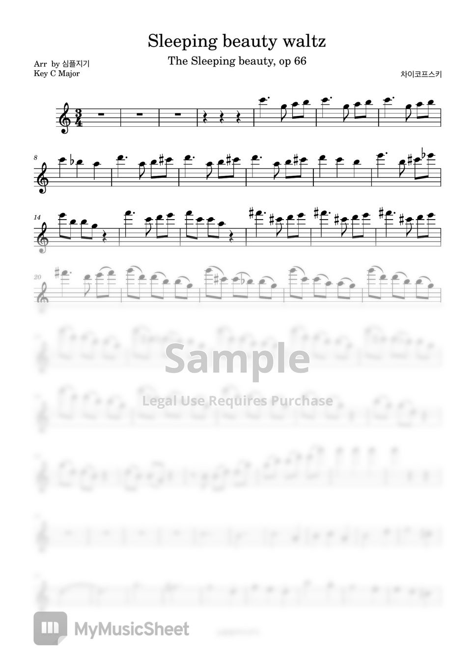 차이코프스키 waltz [잠자는 숲속의 미녀 중] (Two flutes/MR) Sheets by 심플플루트뮤직