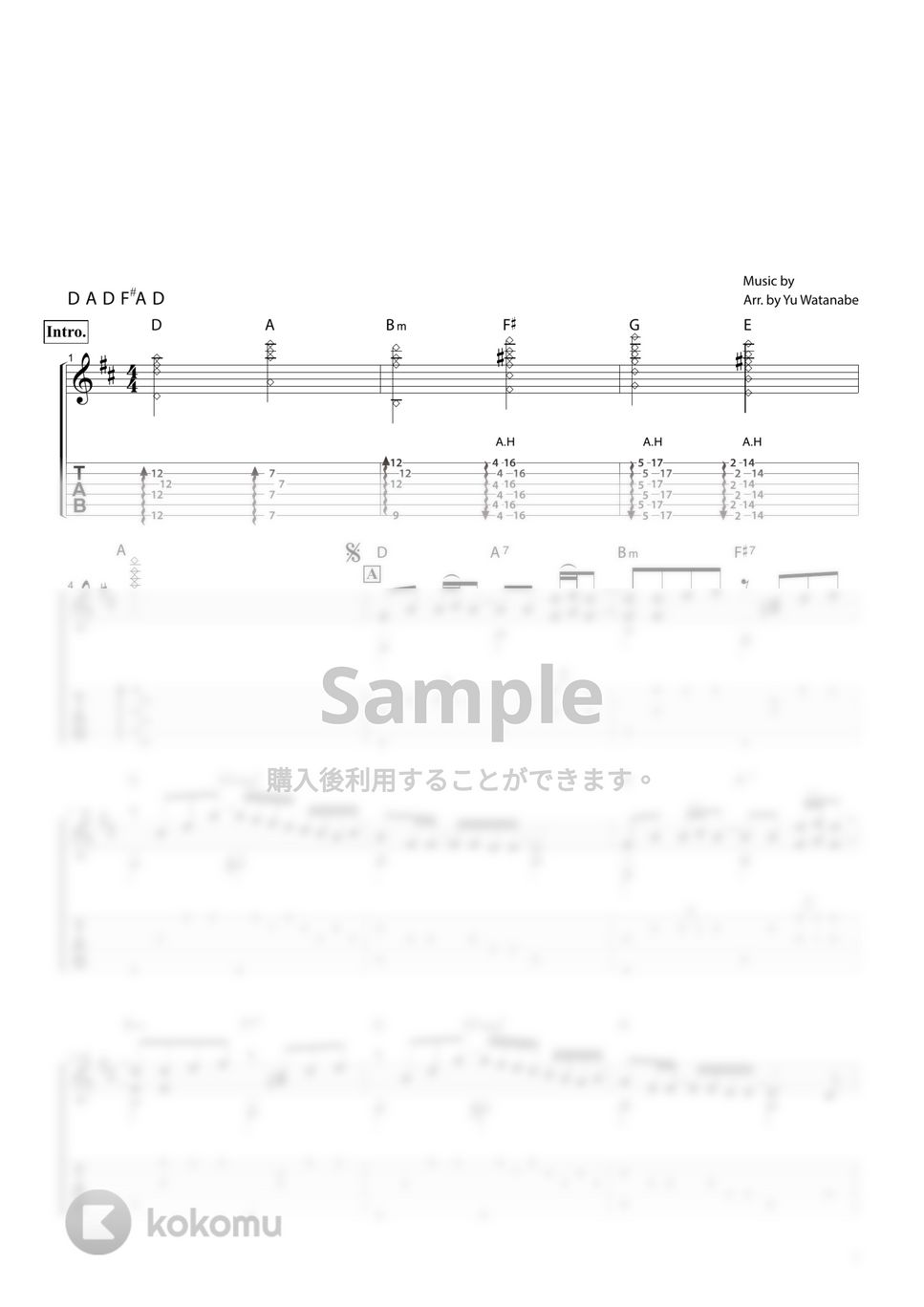 米津玄師 - サンタマリア by わたなべゆう