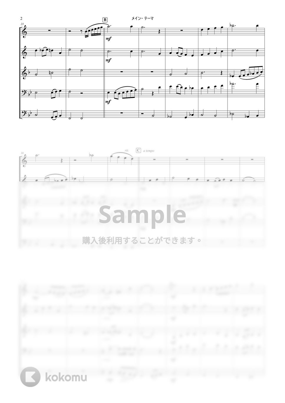 植松　伸夫 - 金管五重奏 / ファイナルファンタジーより メイン・テーマ (FINALFANTASY/MainTheme/ゲーム音楽/金管五重奏/金５/BrassQuintet) by Zoe