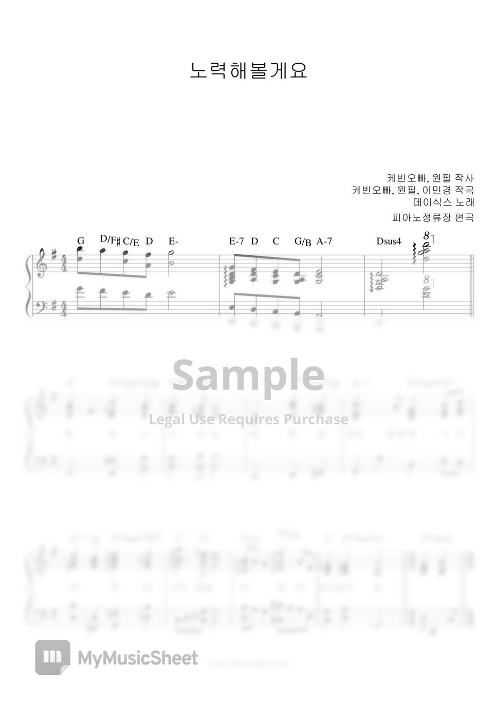 day6-i-ll-try-by