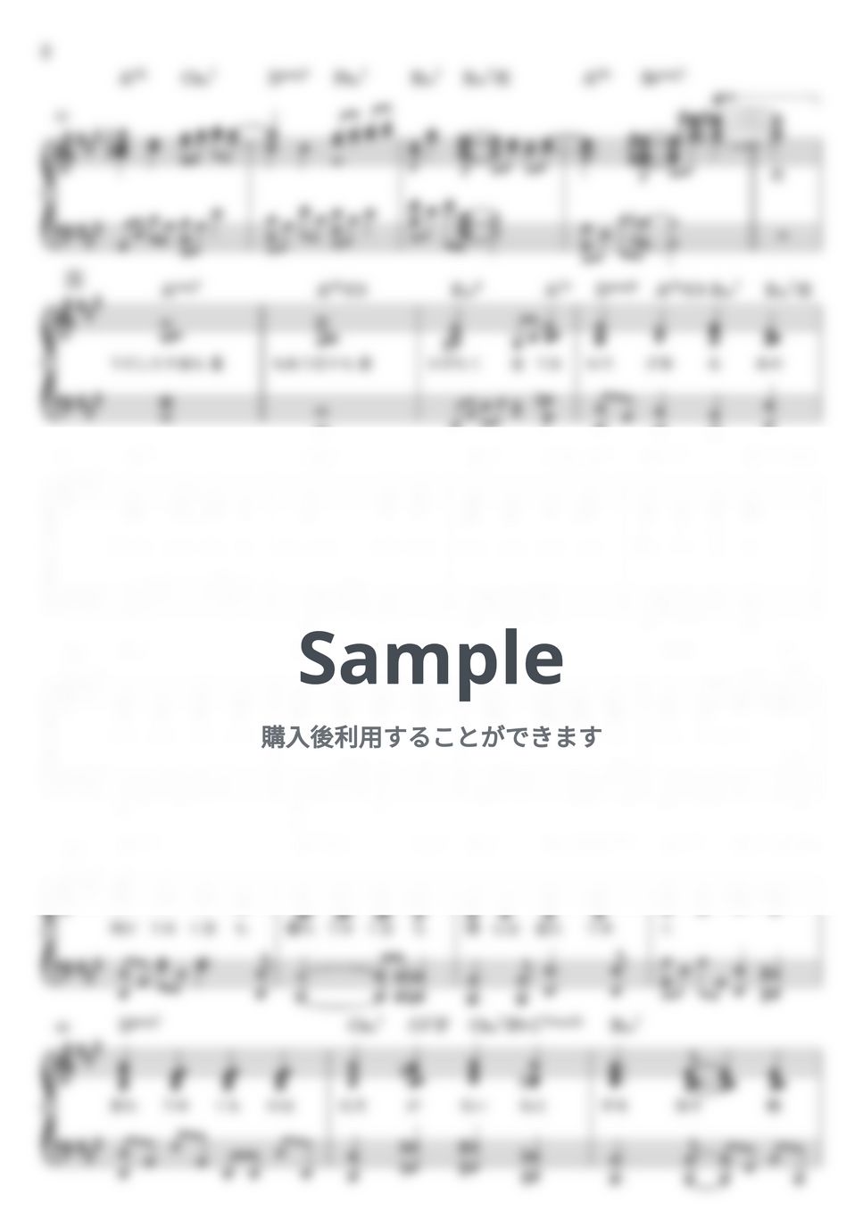 藤井風 - 満ちてゆく (MAJ ver. 伴奏のみ) by miiの楽譜棚