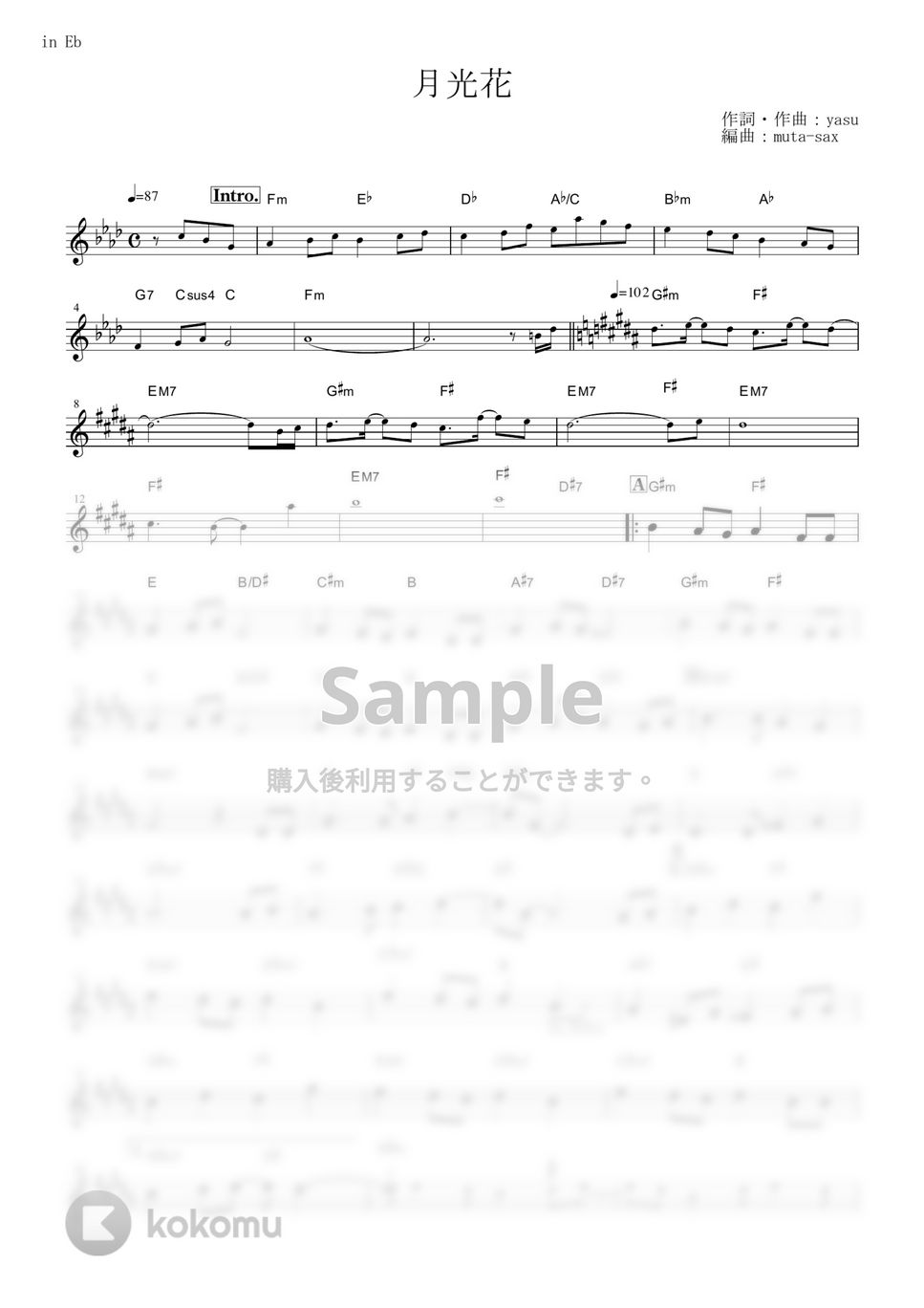 Janne Da Arc - 月光花 (『ブラック・ジャック』 / in Eb) by muta-sax