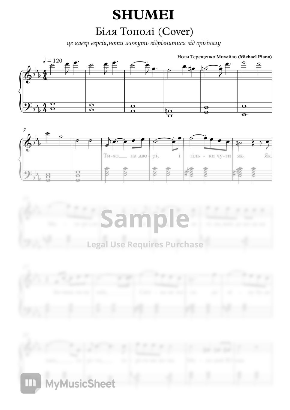 SHUMEI - Біля Тополі (Cover Video) by Michael Piano Ноти Терещенко Михайло - SHUMEI -(Cover Video) by Michael Piano Ноти Терещенко Михайло by by Michael Piano Ноти Терещенко Михайло