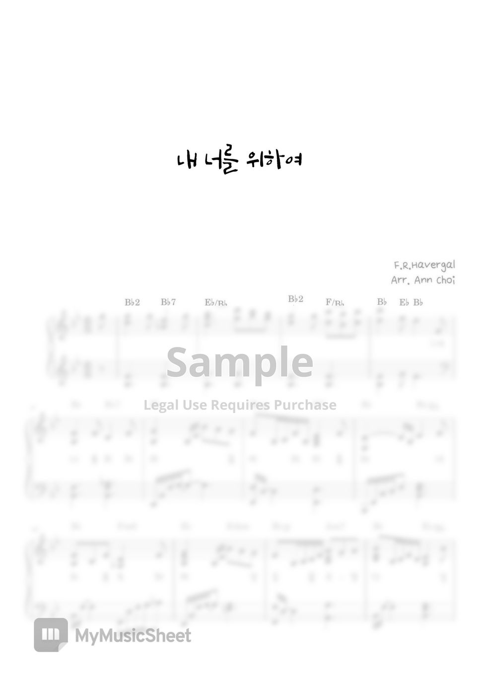 F.R.Havergal - 내 너를 위하여 (찬송가 311장) by Ann piano