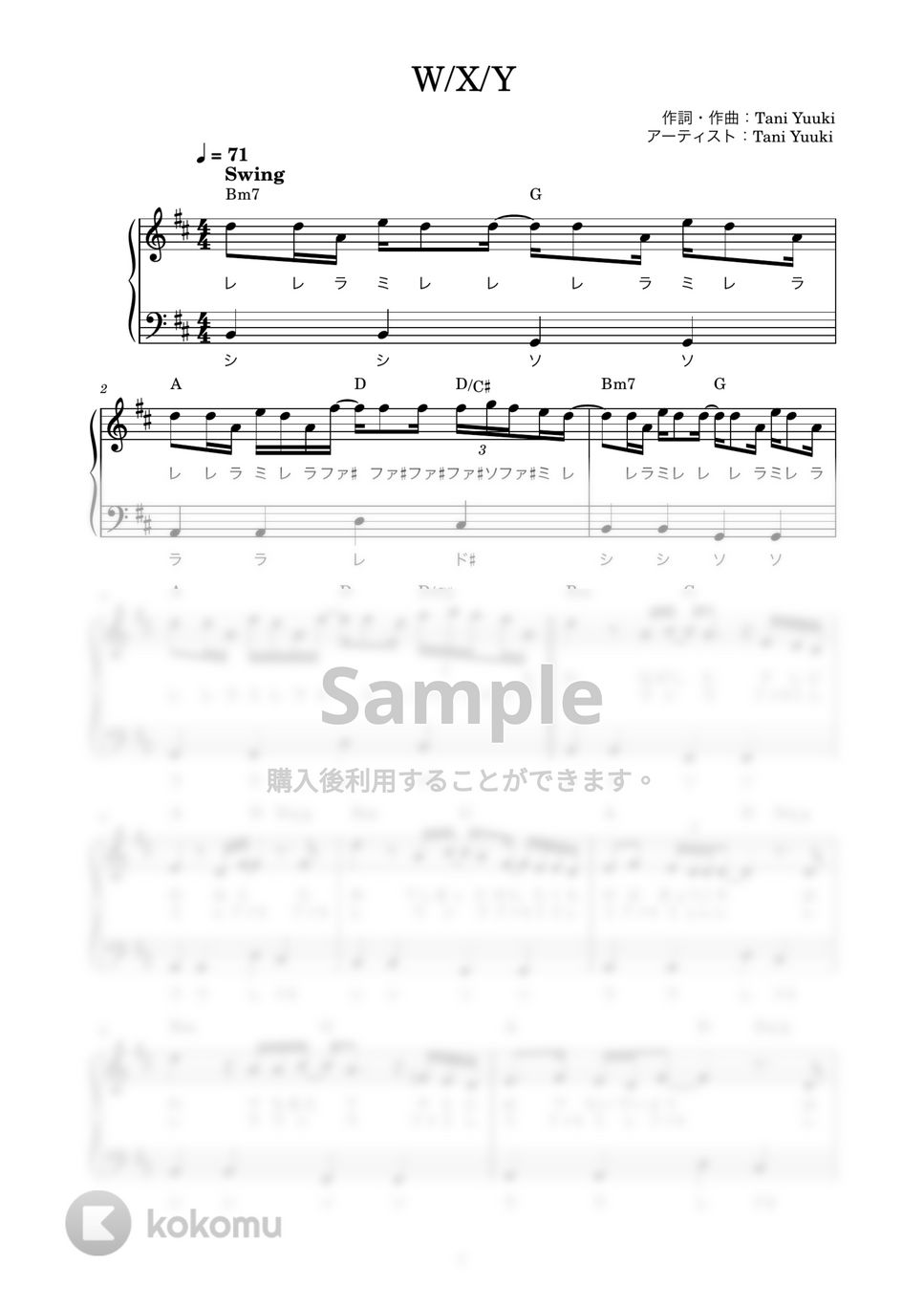 Tani Yuuki - W/X/Y (かんたん / 歌詞付き / ドレミ付き / 初心者) by piano.tokyo