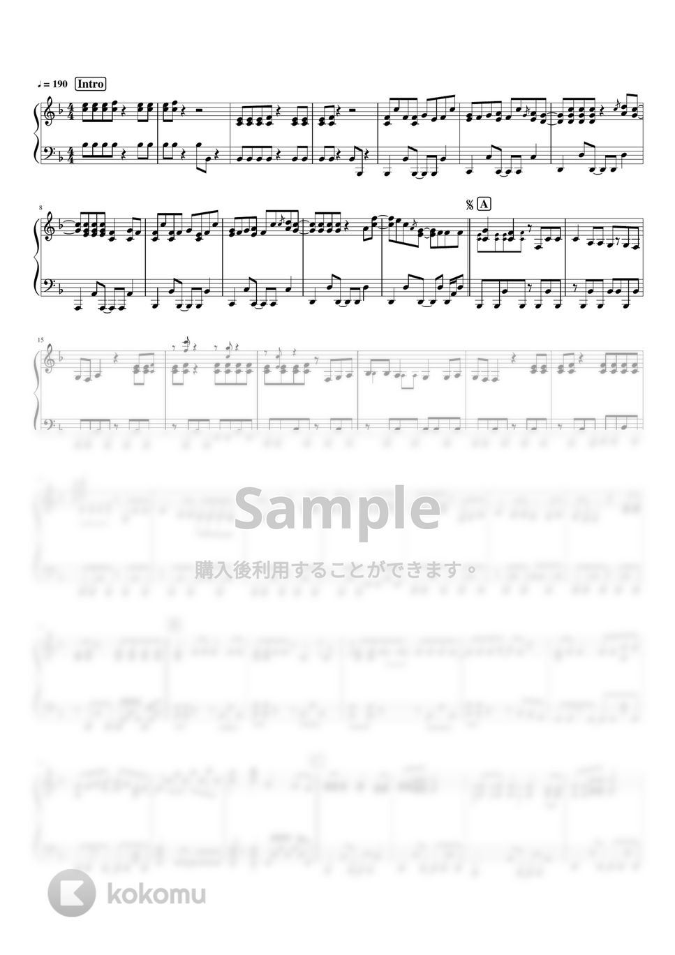 ヨルシカ - レプリカント by pianomikan
