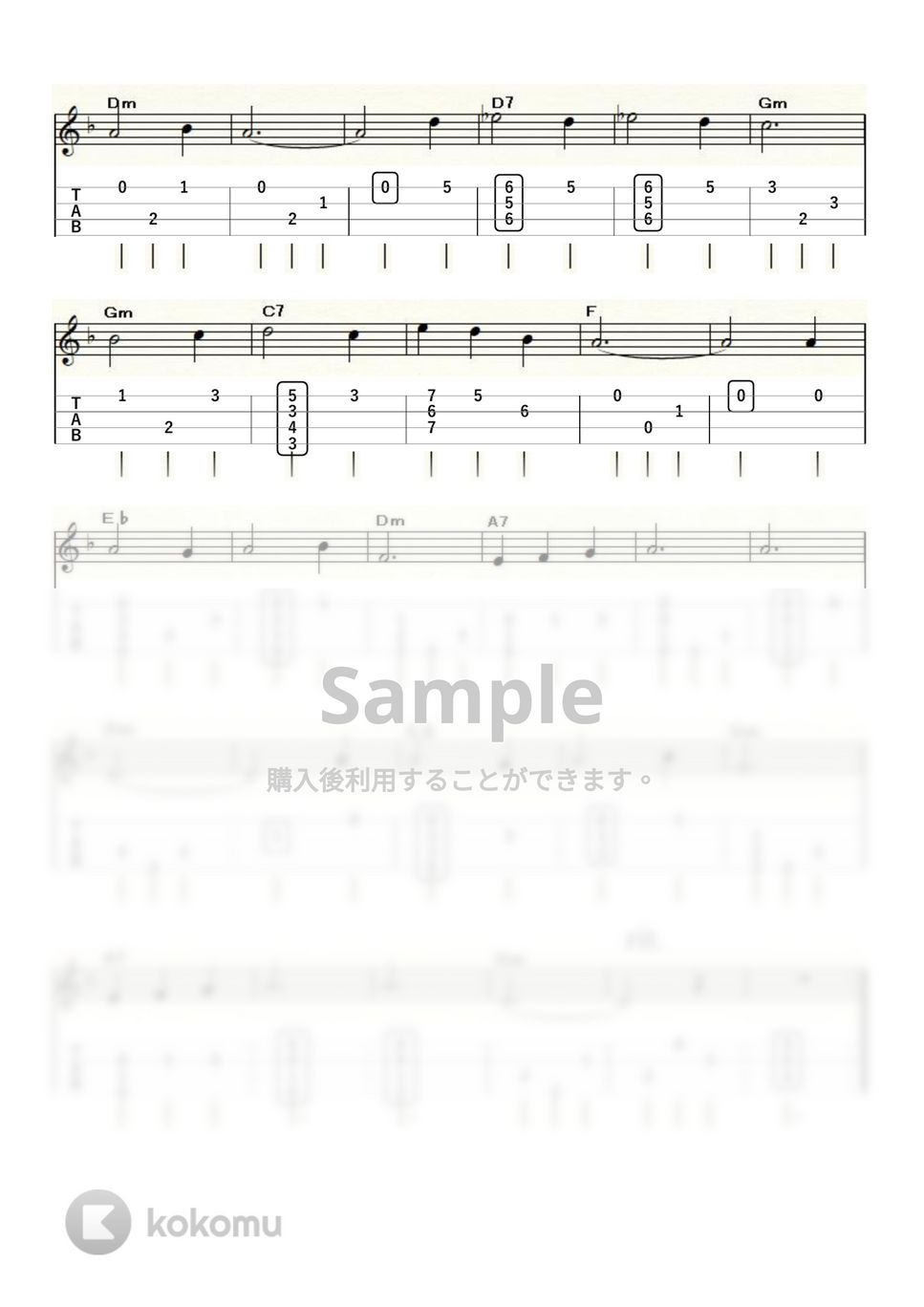 Nino ROTA - 太陽がいっぱい (ｳｸﾚﾚｿﾛ / Low-G / 初級～中級) by ukulelepapa