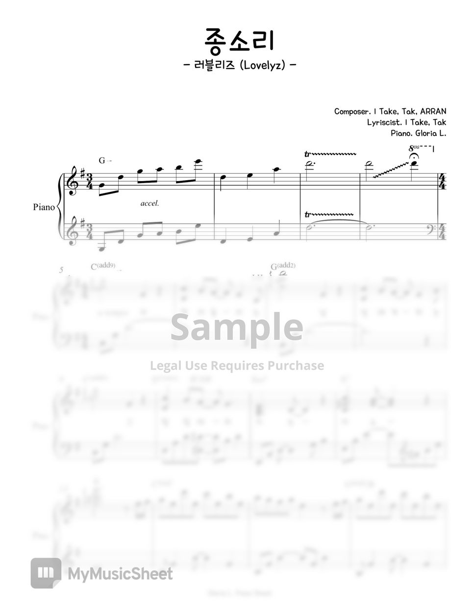 Lovelyz (러블리즈) - Twinkle (종소리) 피아노악보 by. 글로리아엘 by Gloria L.